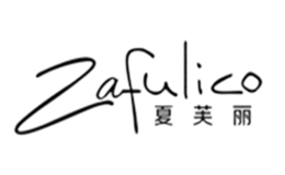 夏芙丽品牌