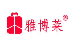 雅博莱YaBoLai品牌