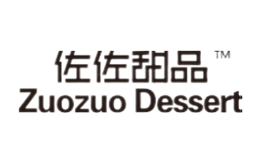 佐佐甜品品牌