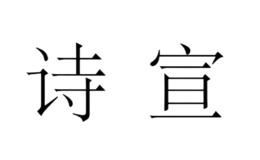 无敌浩客WULDY HULK品牌