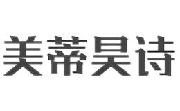 美蒂昊诗化妆品品牌