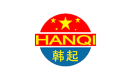 韩起HANQI品牌