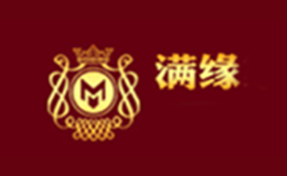 满缘品牌