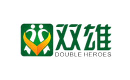 双雄品牌