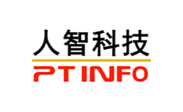 人智科技PTINFO品牌