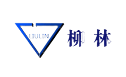 柳林品牌