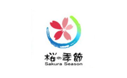 樱之季节SAKURA SEASON品牌