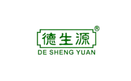 德生源品牌