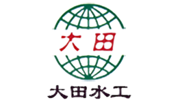 大田水工品牌