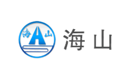 海山品牌