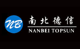 南北德信品牌