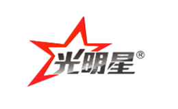 光明星品牌