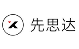先思达X-START品牌