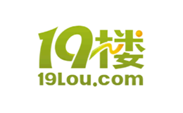 19楼品牌