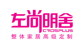 Crosplus左尚明舍品牌