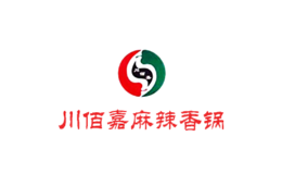 川佰嘉麻辣香锅品牌