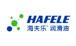HAFELE海夫乐品牌