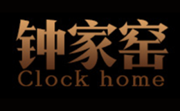 钟家窑品牌