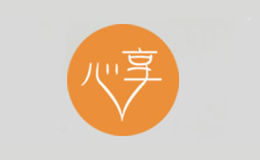 心享品牌