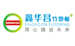 SINOHCON鑫华昌品牌