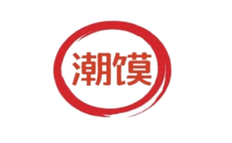 潮馍肉夹馍品牌