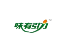 味有引力品牌