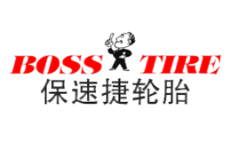 保速捷轮胎BossTire品牌