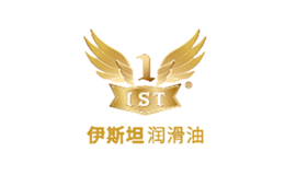 IST润滑油品牌