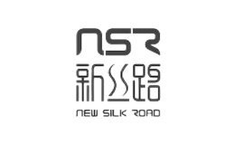 新丝路品牌