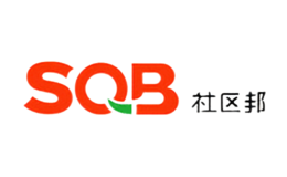 社区邦SQB