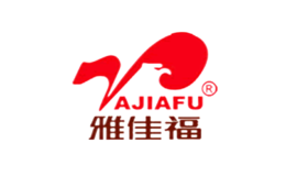 雅佳福YAJIAFU品牌