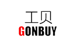 工贝GONBUY品牌