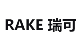 瑞可RAKE品牌