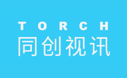 同创视讯品牌