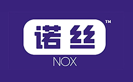 诺丝NOX品牌