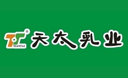 天太乳业TT品牌