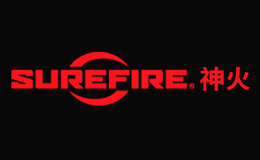 SUREFIRE神火品牌