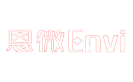 envi品牌