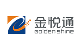 金悦通GoldenShine品牌