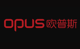 欧普斯OPUS品牌