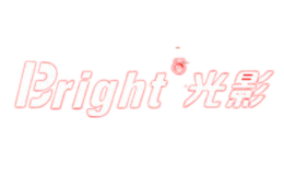 光影Bright品牌