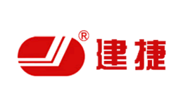 建捷JIANJIE品牌