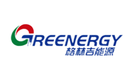 格林吉能源品牌