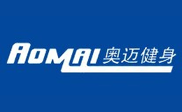 奥迈品牌