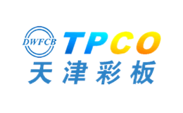 天津彩板TPCO品牌