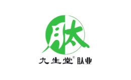 九生堂品牌