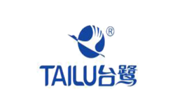 台鹭品牌