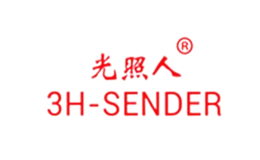 光照人3H-SENDER品牌