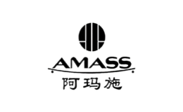 阿玛施AMASS品牌