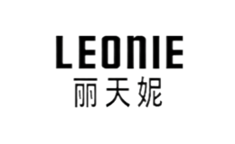 丽天妮Leonie品牌